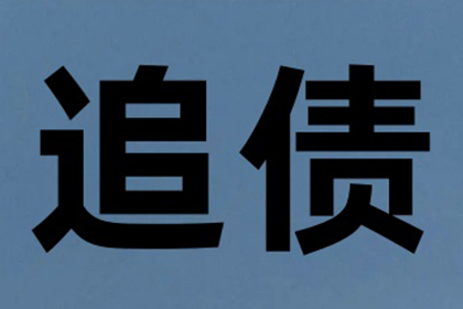 面对私人借款诉讼的应对策略